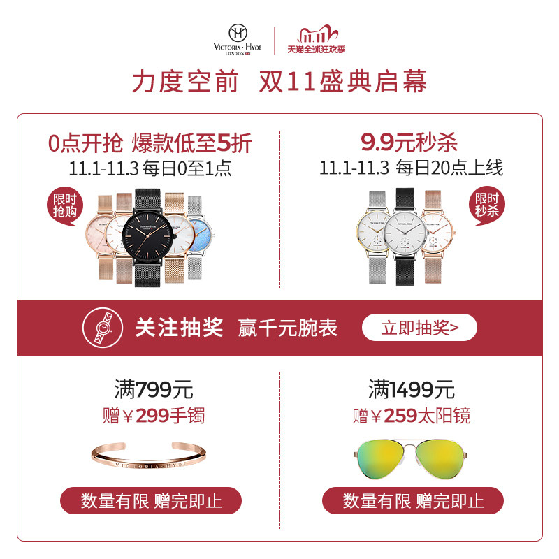 victoria hyde新款英伦复古表带 victoriahyde欧美腕表