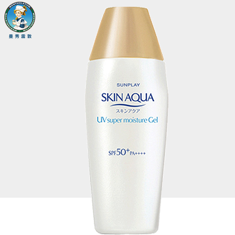 曼秀雷敦防晒霜小金帽新碧双重50 奇米阳光化妆品防晒霜