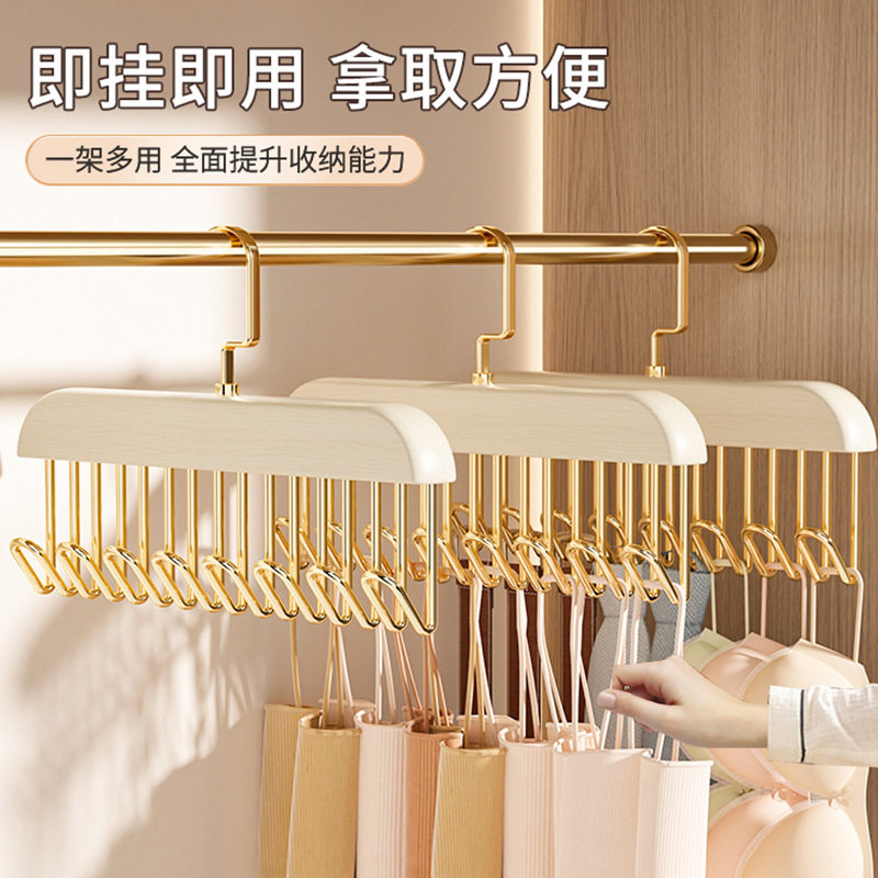实木衣架裤夹子家用无痕不锈钢8钩多钩衣架内衣吊带可钩收纳神器,淘宝优惠券,粉丝福利购,淘宝优惠卷