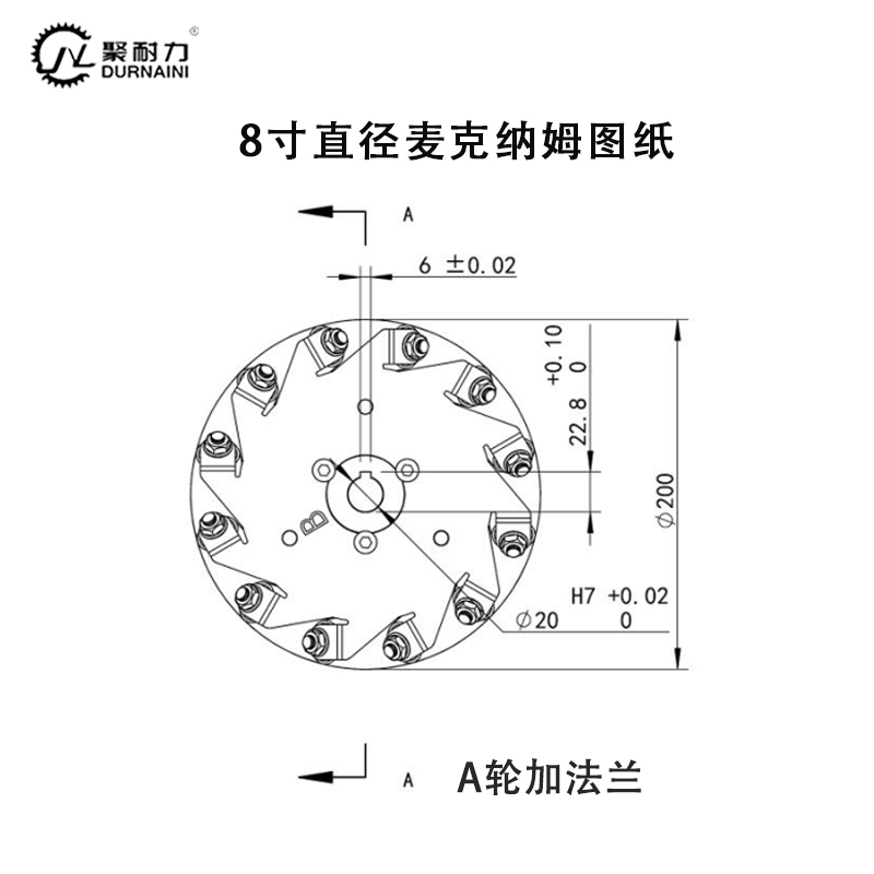 麦克纳姆轮全向轮麦轮ROS智能移动小车轮子直径200mm万向轮可定制-图0