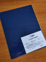 Japanese original installation SUNSHINE TiGLON out of the DRS series metal shock absorbing board original name ABA board