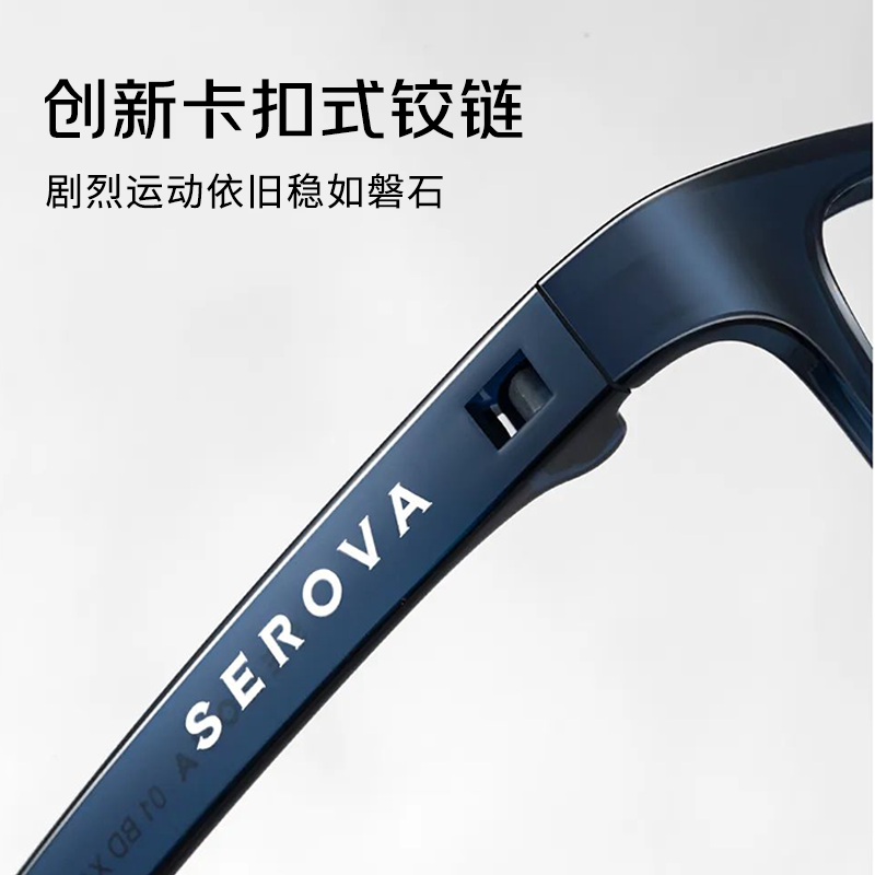 施洛华近视眼镜框超轻TR90经典方框学生青少年配镜全框男士SF875,淘宝优惠券,粉丝福利购,淘宝优惠卷