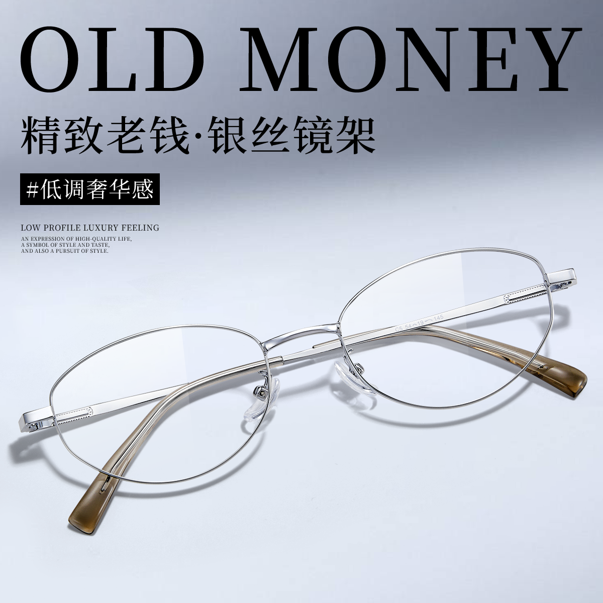 久森银色椭圆细框眼镜女超轻老钱风镜架日系气质防蓝光近视23174 - 图0