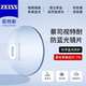 Zeiss myopia glasses with pure titanium frames professional glasses
