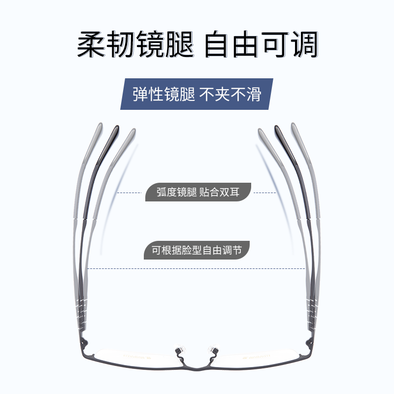 久森超轻纯钛近视眼镜框男可配近视度数有半框大方框眼镜架71051A - 图1