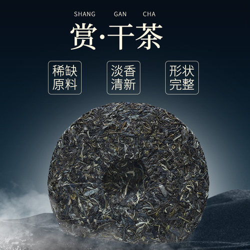 凤牌滇红茶叶云南普洱茶古树普洱生茶茶饼特级锦绣乔木老树357g - 图1