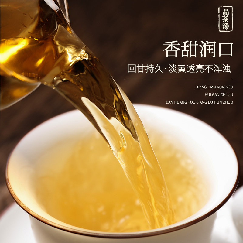 凤牌滇红茶叶云南普洱茶古树普洱生茶茶饼特级锦绣乔木老树357g