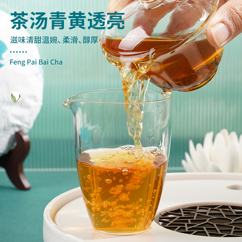 凤牌白茶茶叶2022寿眉云南大叶种300g紧压白茶饼简约装礼盒送礼