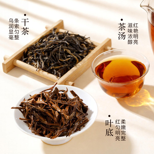 凤牌红茶云南凤庆正宗滇红传统工夫特级浓香型500g散装茶叶1斤 - 图2