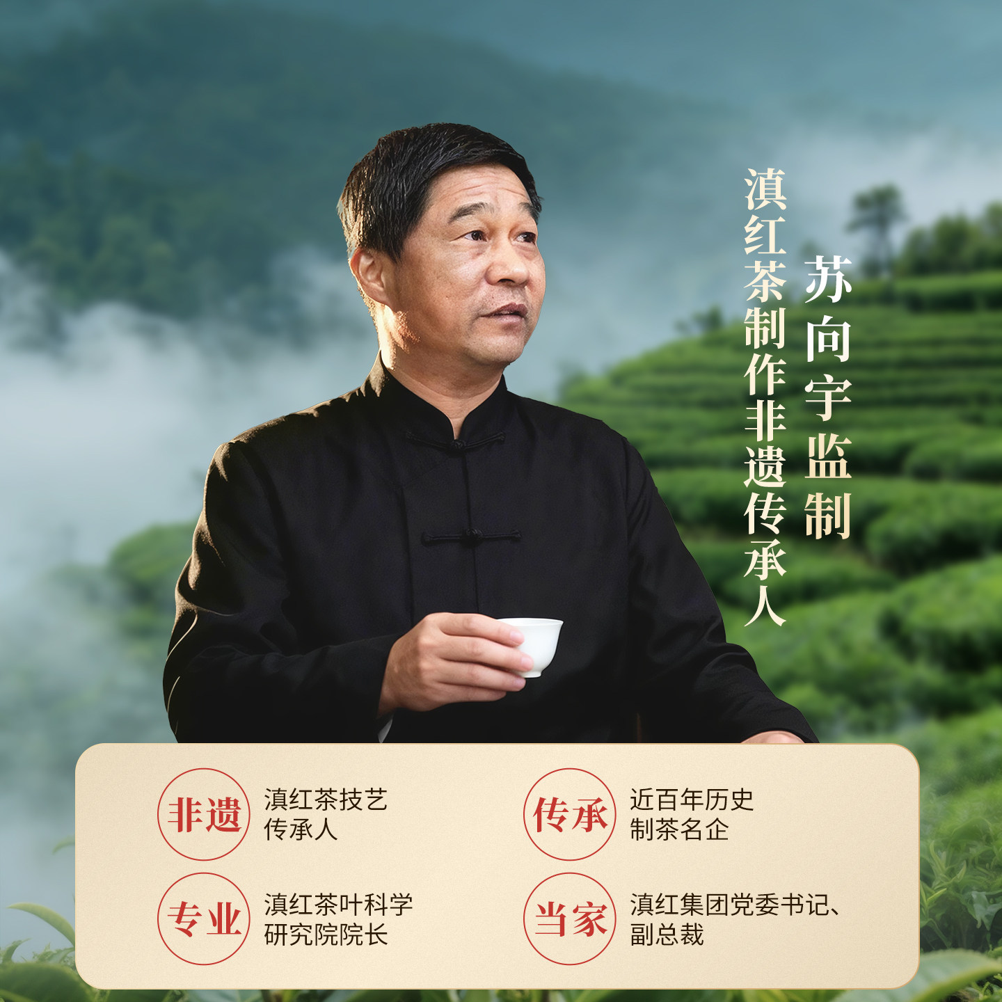 凤牌红茶2026年新茶正宗云南凤庆滇红经典58特级花果浓香口粮茶叶