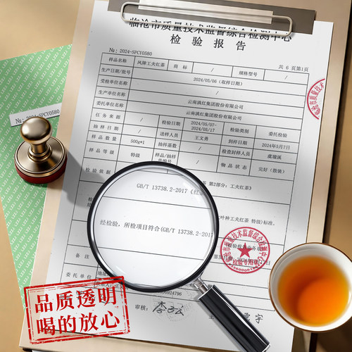 凤牌红茶云南凤庆正宗滇红传统工夫特级浓香型500g散装茶叶1斤 - 图3