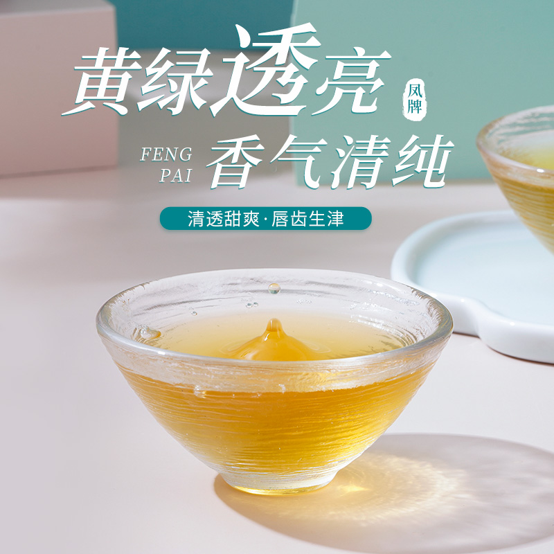 凤牌茶叶中华老字号普洱茶猴小滋生普茶砖100g免撬茶一块一泡便携