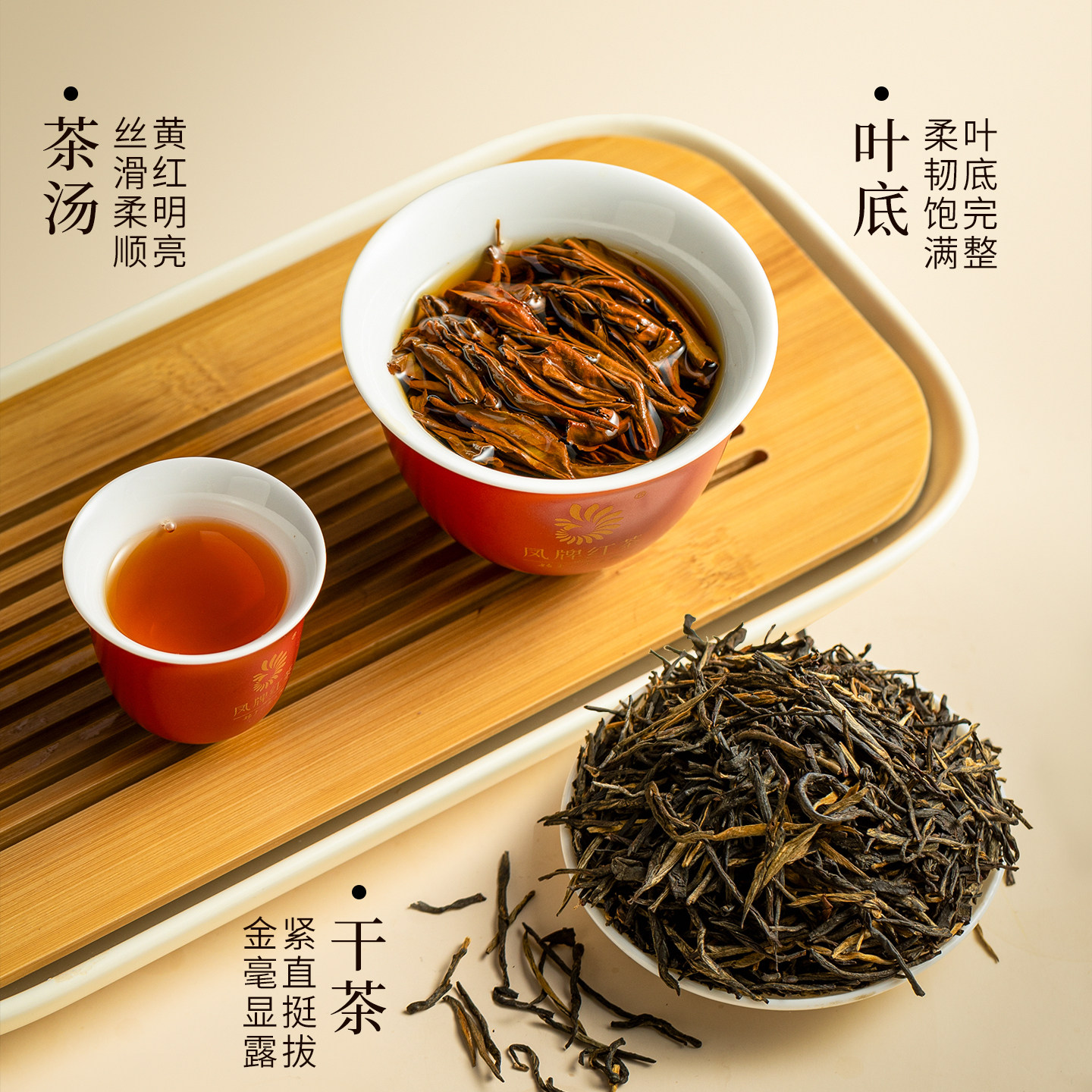 凤牌红茶2026年新茶正宗云南凤庆滇红经典58特级花果浓香口粮茶叶