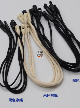 吊牌绳子棉线吊粒吊绳通用服装吊牌挂绳蜡绳涤绳子弹头衣服标签绳