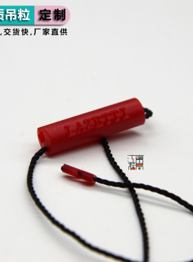 定制LOGO吊粒服装吊牌绳现货手穿绳吊牌绳定做吊牌线吊绳吊牌订做