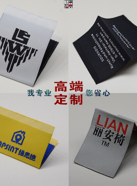 商标 吊牌领标特种纸挂牌定做服装纸牌订做通用现货吊牌定制