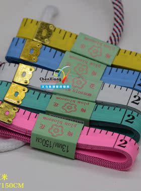 皮尺软尺三围量衣尺高精度卷尺多功能量腰围测量衣服米尺实用尺子