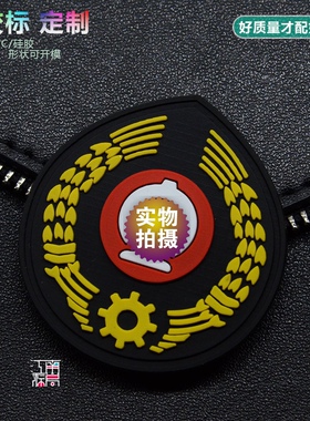 环保滴塑pvc皮标定制