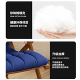 Охлаждающая качалка для домашнего использования для отдыха в обеденный перерыв для сна