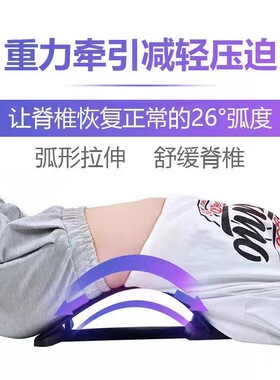 腰椎康复训练器材睡觉顶腰神器腰肌劳损舒缓腰部托举板脊椎矫正器