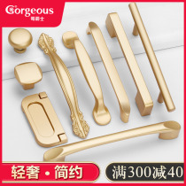 Brother Jazz Handle Cabinet Door Eu Style Overall Cabinet Modern Minimalist American Closet Door Handle Drawer Cabinet Golden Single Hole