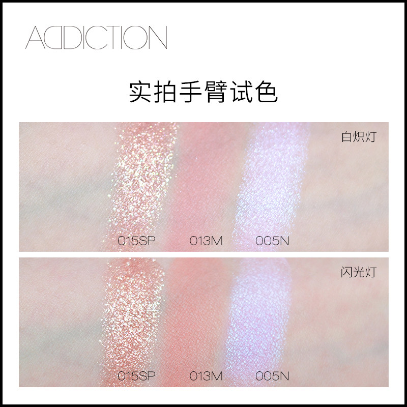 addiction眼影高光一体盘腮紫哑光 ADDICTION海外眼影