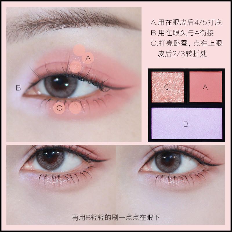 addiction眼影高光一体盘腮紫哑光 ADDICTION海外眼影