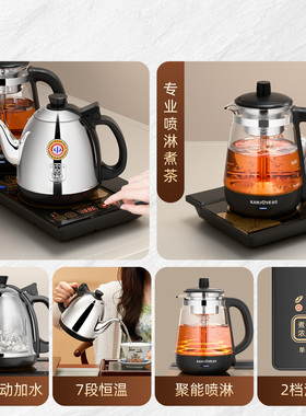 金灶全自动烧水壶家用嵌入电茶炉