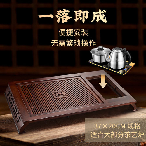 金灶K-216鸡翅木茶盘一体式泡茶机实木精雕整套茶具工夫茶泡茶台 - 图2