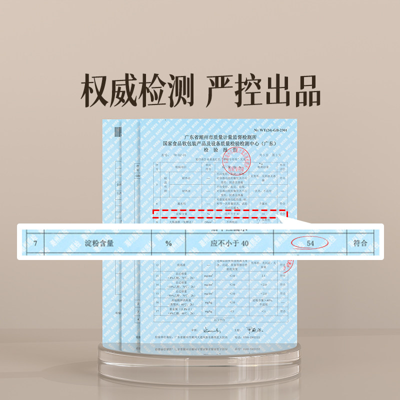 金灶一次性品茗杯功夫茶杯小号便携式茶具耐高温待客专用喝茶小杯,淘宝优惠券,粉丝福利购,淘宝优惠卷