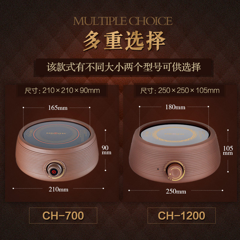 金灶ch-700千环紫砂电陶炉多功能炉 金灶海凤凰电磁炉/陶炉
