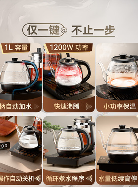 金灶FA-9A新款家用烧水壶嵌入式