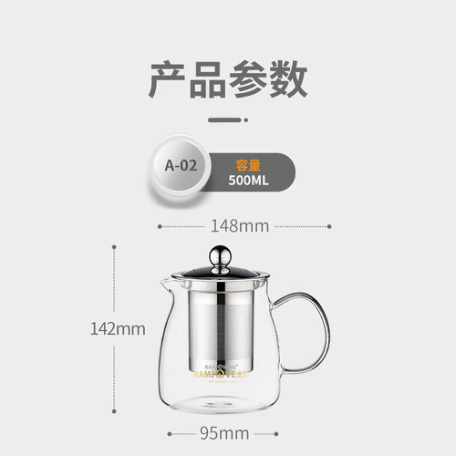 金灶A-02飘逸杯泡茶壶泡茶杯耐热玻璃水杯随身便携茶杯家用冲茶器 - 图3