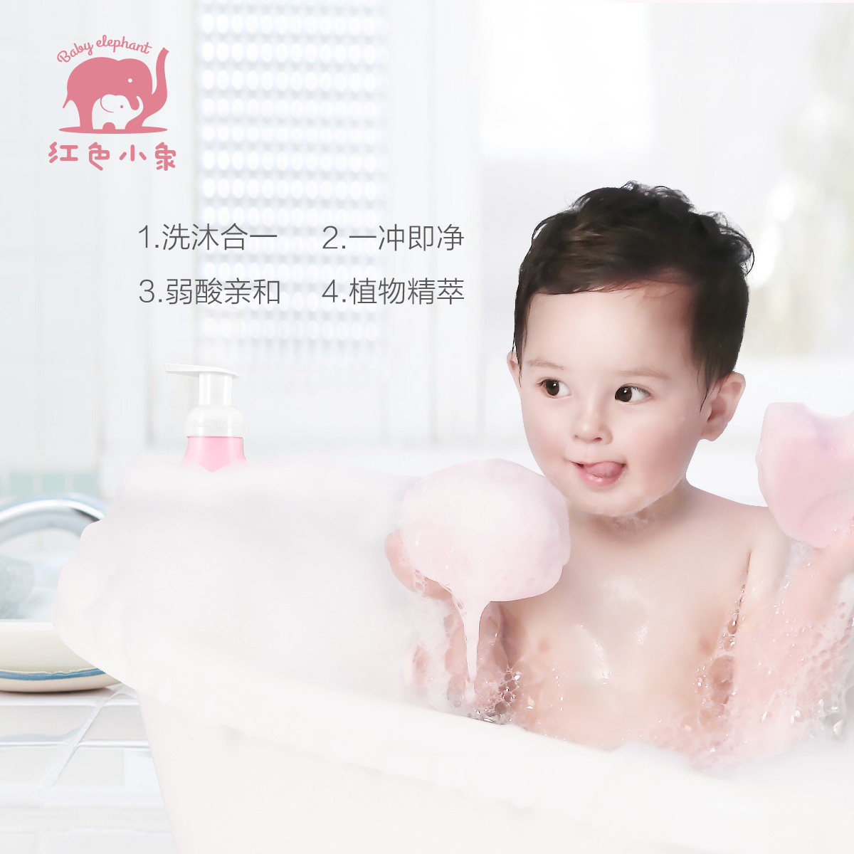  红色小象哦也洗浴护肤礼盒