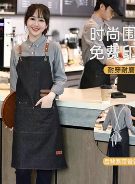 围裙定制印logo订做纯棉防水油服务员奶茶店工作礼品餐饮定做印字
