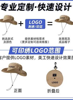 渔夫帽定制logo印字防水可折叠夏季防晒遮阳帽户外登山钓鱼大帽檐