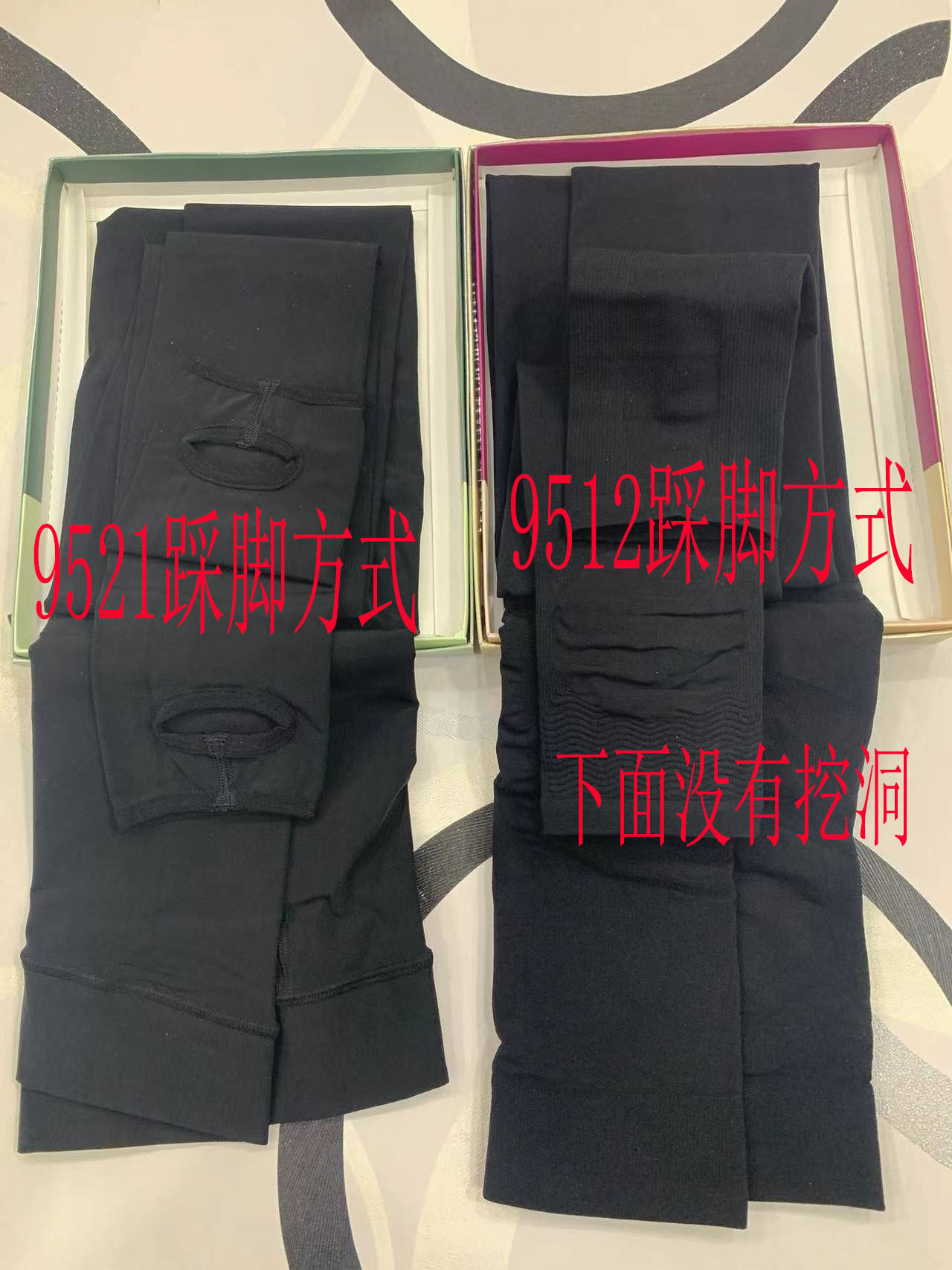 兰茜卡9511/9512女士春秋季薄款提臀裤防勾丝硅胶无痕钢丝连裤袜-图2