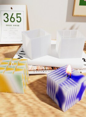 正方体竖格纹香薰蜡烛摆台硅胶模具魔方方块立方体石膏模S27