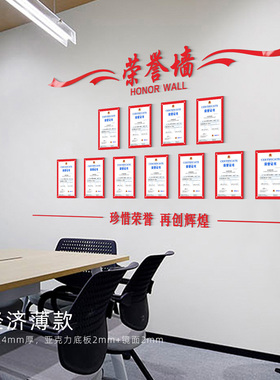 A4企业文化照片墙贴画团队员工风采形象展示办公司室装饰励志标语