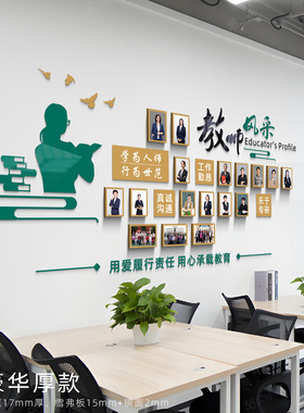 立体照片墙组合相框装饰免打孔学员相片墙教师简介员工风采展示墙