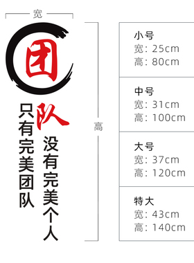 银行公司企业文化墙面装饰画励志标语墙贴纸员工激励会议室布置