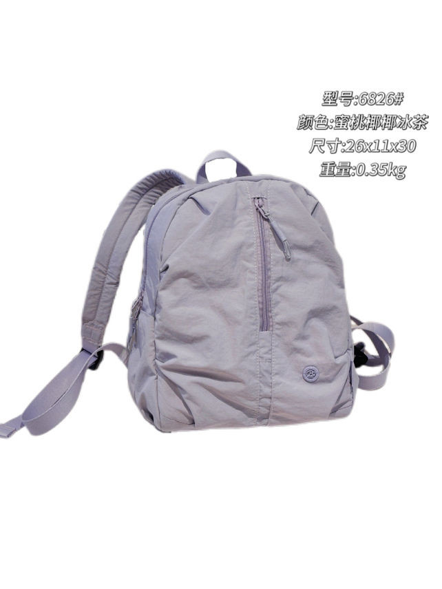 博卜6826新款升级泡芙3代棉面料休闲旅行轻便背包百搭防水双肩包,淘宝优惠券,粉丝福利购,淘宝优惠卷