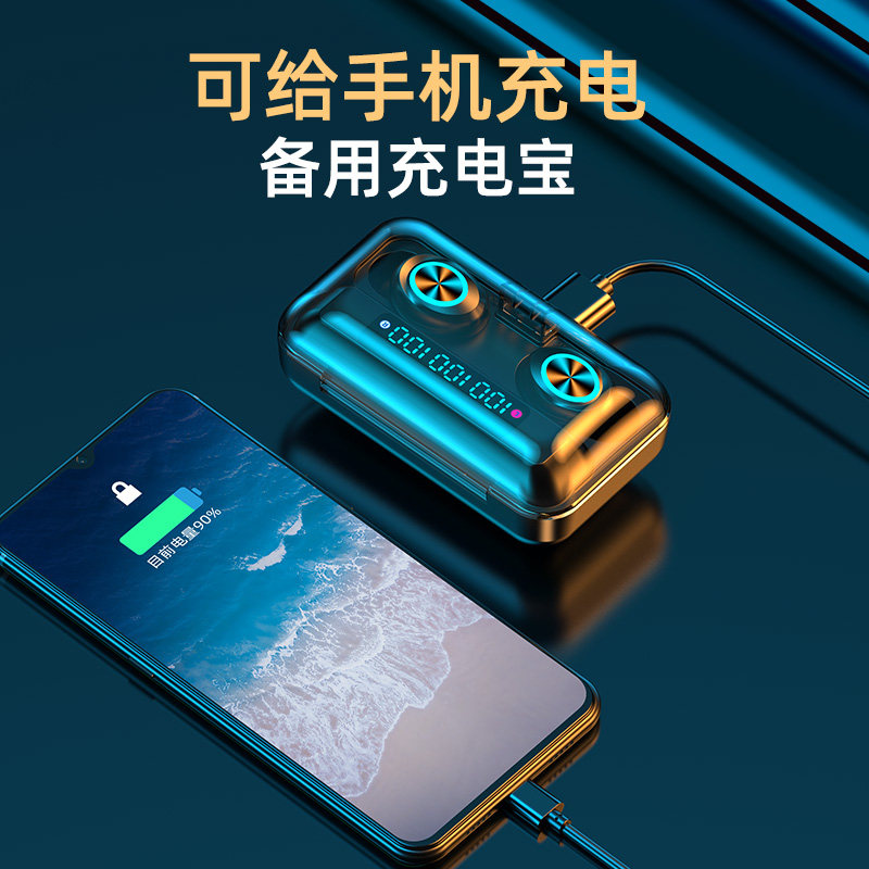 夏新无线高端新款华为vivo苹果耳机 夏新华中优品蓝牙耳机