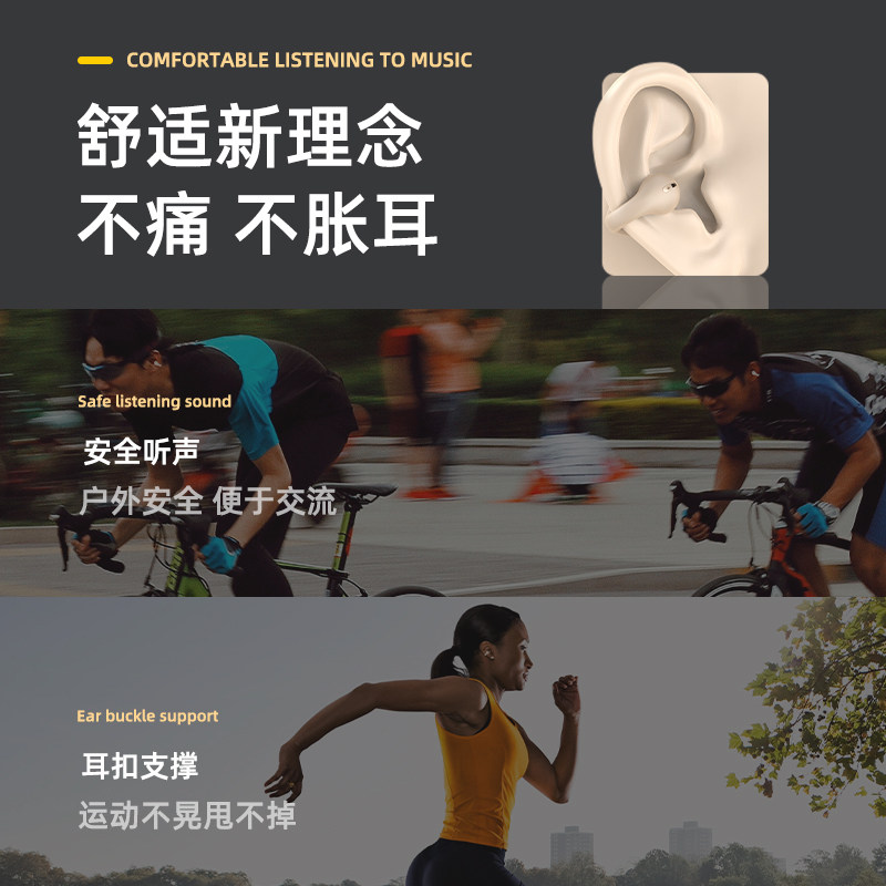 不耳机骨传导运动 oppo华为vivo苹果 夏新华中优品蓝牙耳机