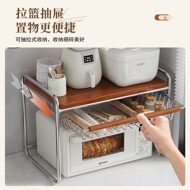 中古风微波炉置物架厨房烤箱收纳架多功能台面桌面电饭煲碗筷EC51,淘宝优惠券,粉丝福利购,淘宝优惠卷
