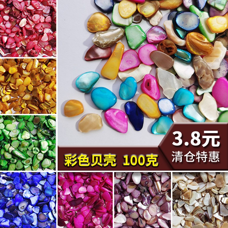 五彩石彩色石子鱼缸底砂造景盆栽多肉装饰鱼缸沙染色石子小彩石 - 图0