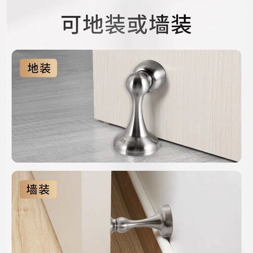 304不锈钢门吸打孔厨房浴室防锈阻门器强磁地吸卧室门窗五金B352 - 图1