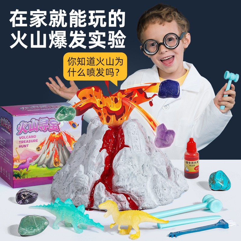 考古挖掘探索宝石动物海底彩盒包装礼物幼儿园小朋友亲子盲盒恐龙 - 图0