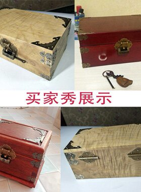 包邮中式仿古明清时期樟木箱首饰盒红木首饰箱纯铜配件黄铜色EE33