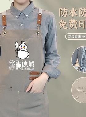 绿色防水防油围裙餐饮专用定制logo印字奶茶水果美甲蛋糕店工作服